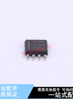 DC-DC电源芯片 LMR14020SQDDAQ1 SO-8 TI 全新原装正品