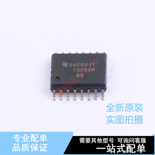 RS-485/RS-422芯片 ISO35MDW SOIC-16-300mil TI 全新原装正品