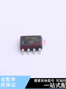 栅极驱动IC LM25101AMX/NOPB SOIC-8 TI 全新原装正品