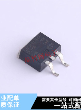 肖特基二极管 STPS10170CG-TR D2PAK ST 全新原装正品