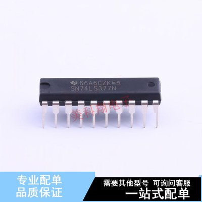 触发器 SN74LS377N DIP-20 TI 全新原装正品