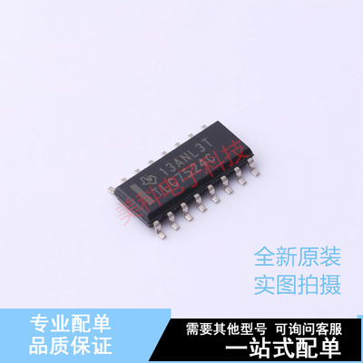 数模转换芯片DAC TLC7524CDR SOIC-16 TI 全新原装正品