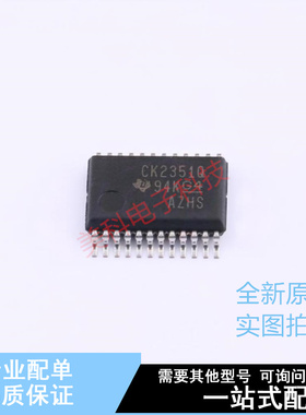 时钟缓冲器,驱动器 CDC2351QDB SSOP-24-208mil TI 全新原装正品