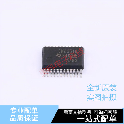 时钟缓冲器,驱动器 CDC2351QDB SSOP-24-208mil TI 全新原装正品