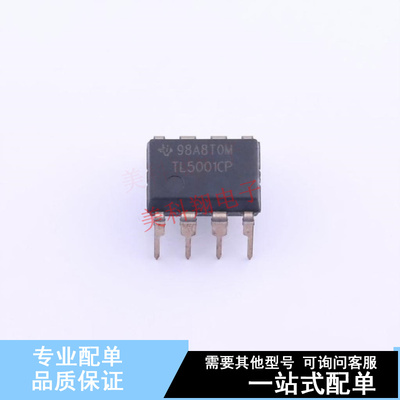 DC-DC控制芯片 TL5001CP PDIP-8 TI 全新原装正品