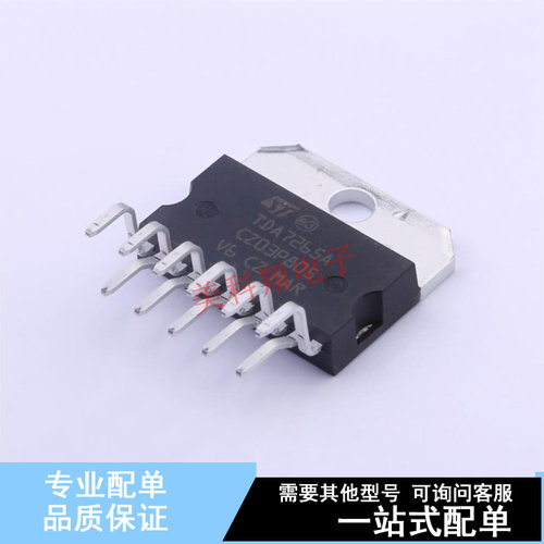 音频功率放大器 TDA7265A Multiwatt-11 ST 全新原装正品