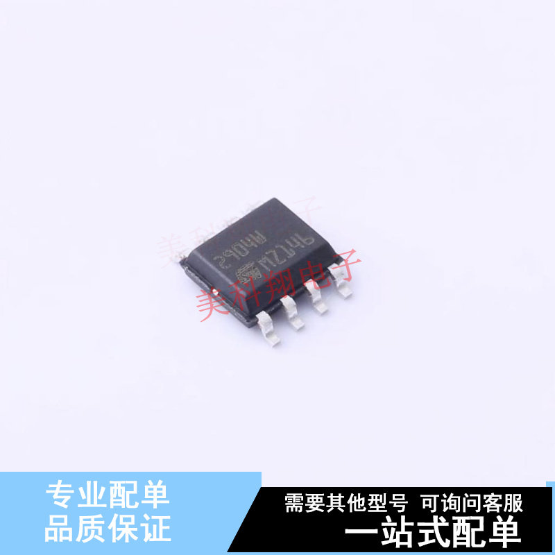 运算放大器 LM2904WDT SO-8 ST 全新原装正品