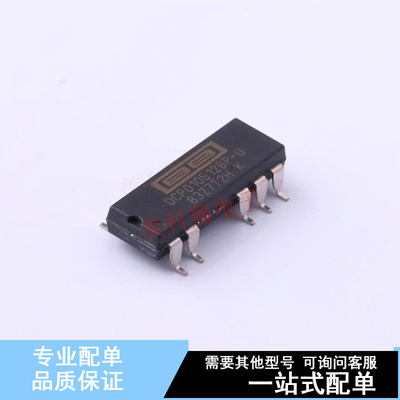 电源模块 DCP010512BP-U SOP-7 TI 全新原装正品