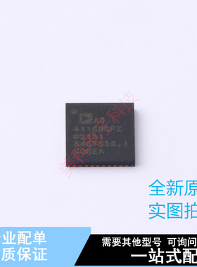 数模转换芯片DAC AD4116BCPZ-RL7 LFCSP-40 ADI 全新原装正品