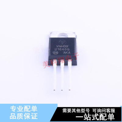 快恢复/超快恢复二极管 MUR1640CTG TO-220 ON 全新原装正品