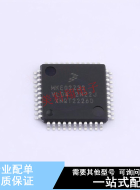 单片机(MCU/MPU/SOC) MKE02Z32VLD4 LQFP-44(10x10)  全新原装正