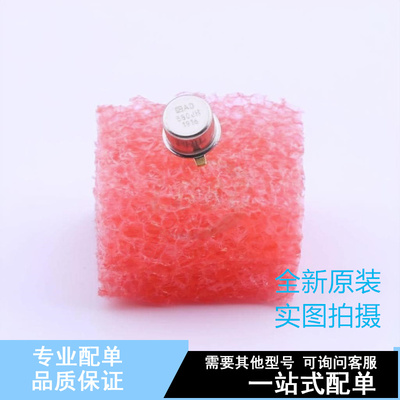 电压基准芯片 AD580JH TO-52 ADI 全新原装正品