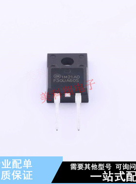快恢复/超快恢复二极管 FFPF30UA60S TO-220-2 ON 全新原装正品