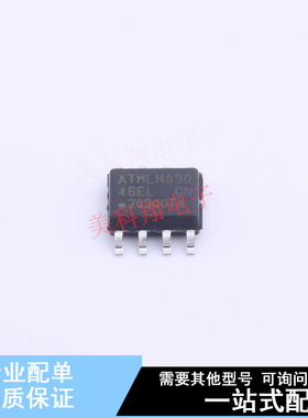 EEPROM AT93C46EN-SH-T SOIC-8 全新原装正品