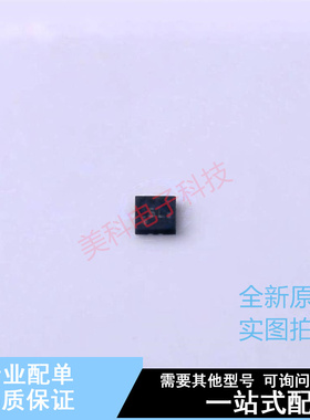 USB芯片 TUSB320LIRWBR X2-QFN-12(1.6x1.6) TI 全新原装正品