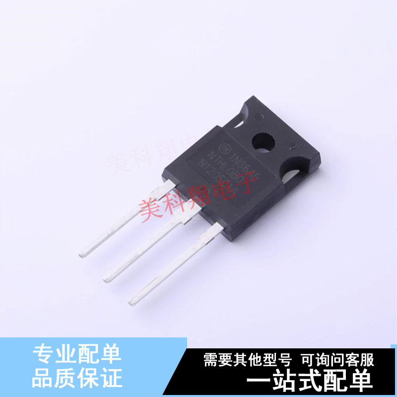 场效应管(MOSFET) NTHL080N120SC1A TO-247-3 ON 全新原装正品