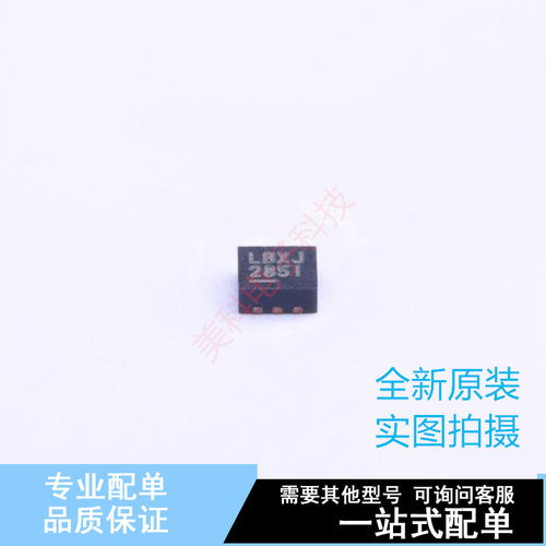 DC-DC电源芯片 LTC3240EDC-3.3#TRPBF DFN-6(2x2) ADI 全新原装正