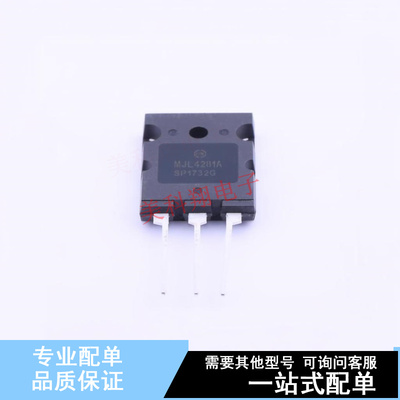 三极管(BJT) MJL4281AG TO-264-3 ON 全新原装正品