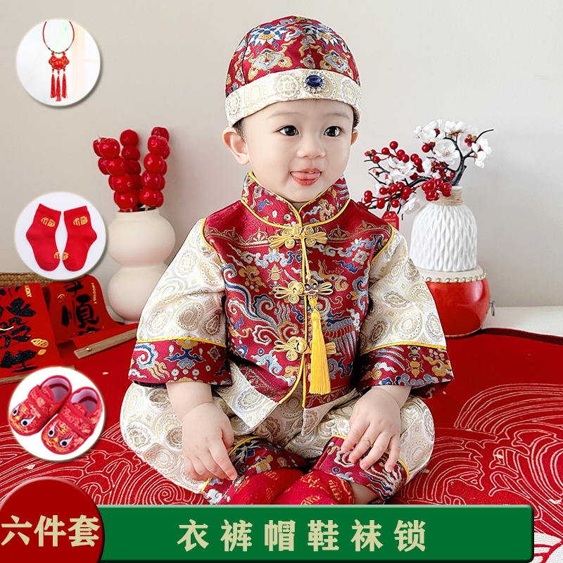 男宝宝一周岁服装秋冬款婴儿抓周礼服红色喜庆儿童新中式唐装套装