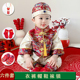 套装 男宝宝一周岁服装 唐装 婴儿抓周礼服红色喜庆儿童新中式 春秋款