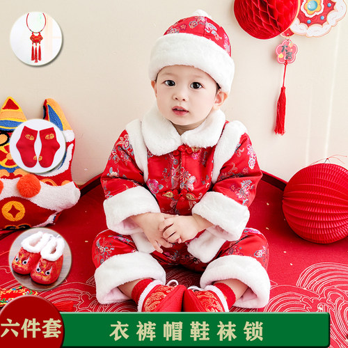 宝宝抓周礼服唐装喜庆婴儿拜年服