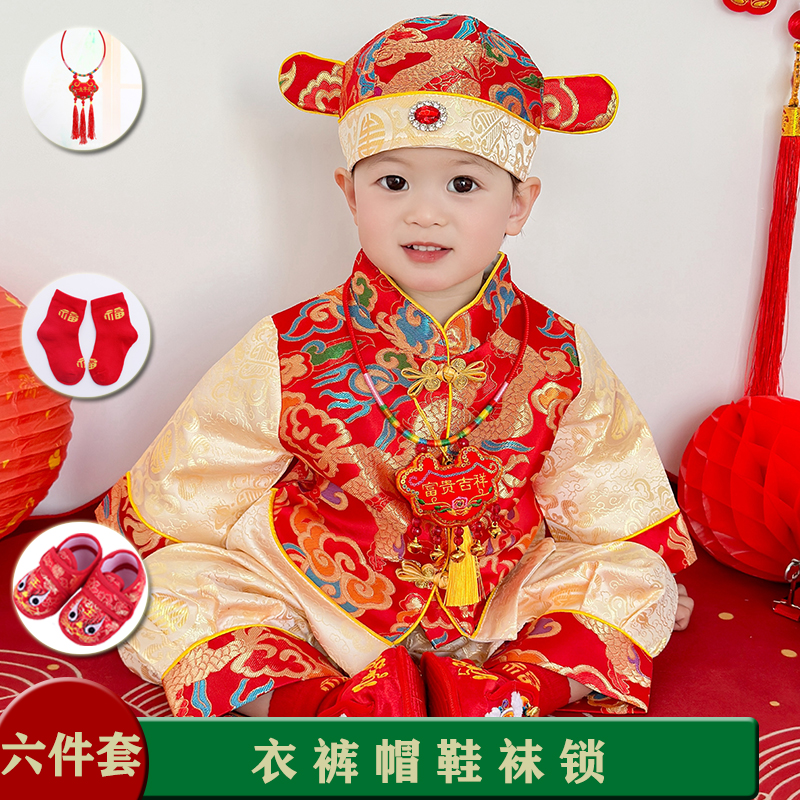 春秋新款宝宝抓周礼服新中式唐装