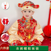 男童抓周礼服春秋儿童唐装 一岁生日宴喜庆套装 宝宝周岁服装 新中式