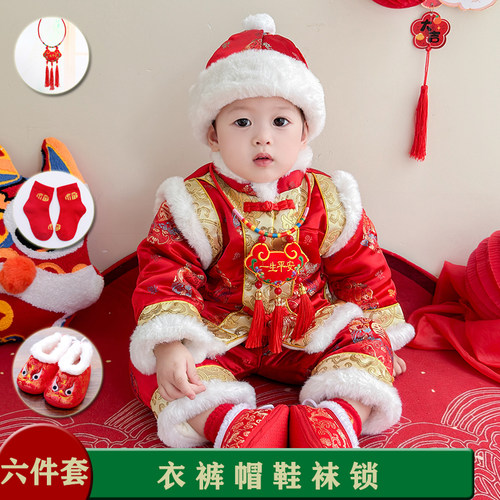 男女宝宝唐装冬季加厚抓周拜年服