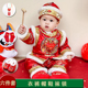 抓周礼服唐装 男宝宝一周岁衣服女婴儿百天生日过年拜年服加厚冬装