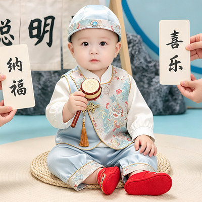 新款宝宝周岁抓周唐装冠衣套装秋