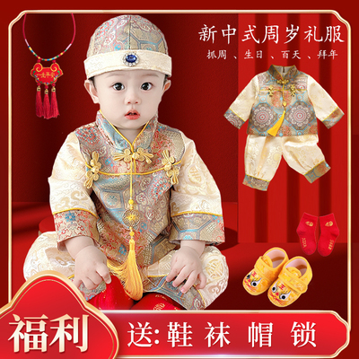 秋季男宝宝抓周服唐装新中式