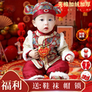婴儿百日宴抓周服新年拜年服套装 男宝宝周岁礼服加绒加厚冬季 唐装