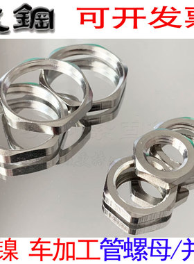 镀镍根母并帽超薄螺母螺帽PG7 11PG13.5PG16PG19PG21PG25PG29PG36