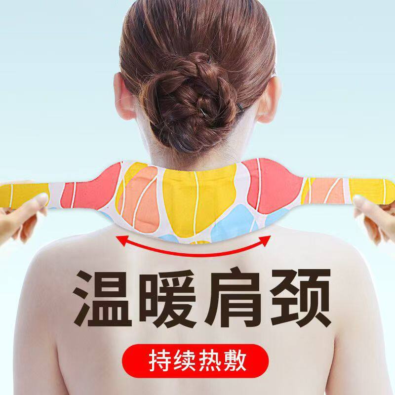 海氏海诺护颈带自发热护颈贴艾草热敷办公室居家颈椎颈部防护用品