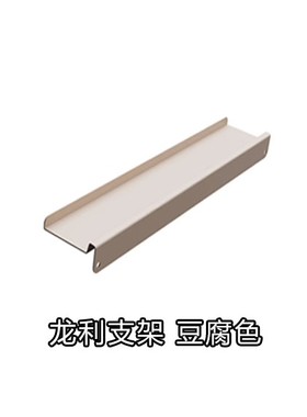 洛斐豆腐色小翘键盘铁支架洛斐鼠标2.4G USB接收器洛斐口红色键帽