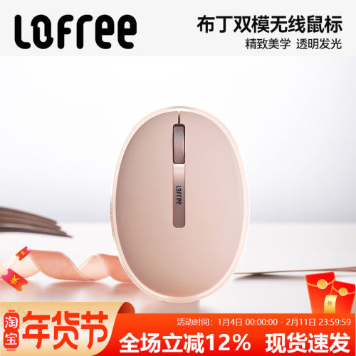小巧可爱无线鼠标灯光女生