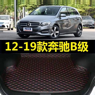 12-19款奔驰B级后备箱垫2013 14 15 16 17 18年B200 B180尾仓厢垫