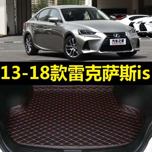 18款 雷克萨斯IS后备箱垫14 IS300尾仓厢垫 2017年IS250