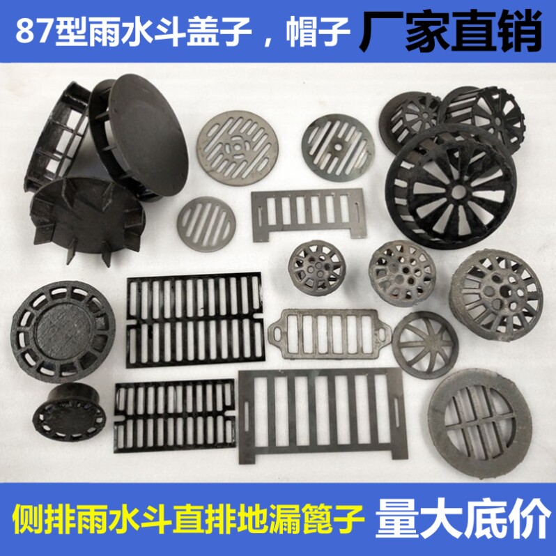 铸铁地漏篦子顶管网球110