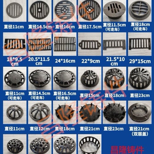 铸铁地漏盖雨水篦子雨水