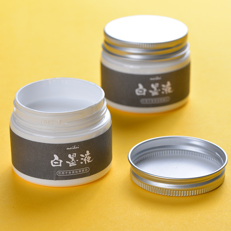 白墨液麦绘白墨汁白墨水绘画专用留白50ml工具画笔颜料媒介专用