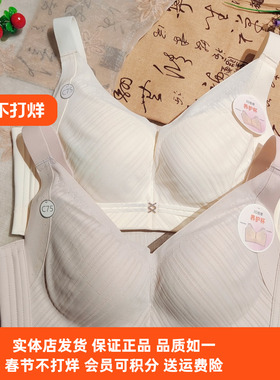 都市丽人正品文胸LJH2K1超薄3D按摩C杯大胸显小透气软钢圈四排扣