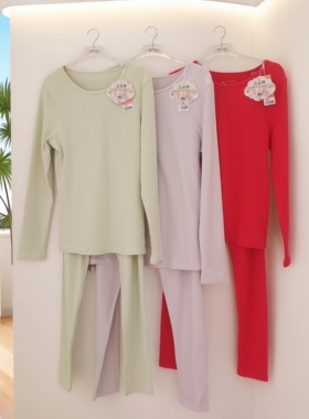 都市丽人正品女士LWH1C7云朵棉圆领长袖长裤双面磨毛保暖秋衣秋裤