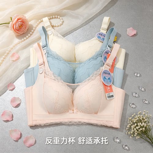 都市丽人超薄大胸显小文胸