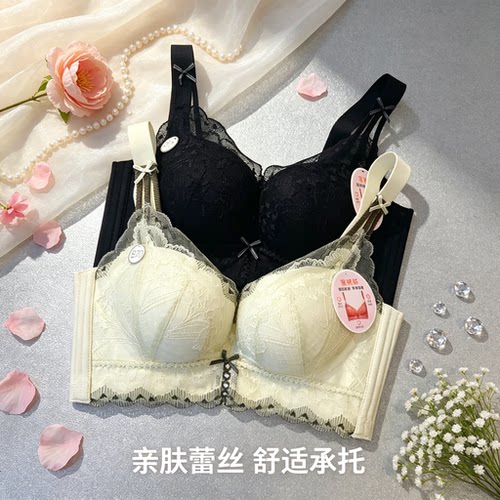 都市丽人小胸聚拢无钢圈文胸
