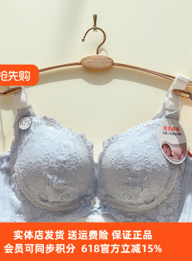 都市丽人内衣LBH1M5婴肌棉A杯上薄下厚小胸聚拢圆润饱满三排无圈