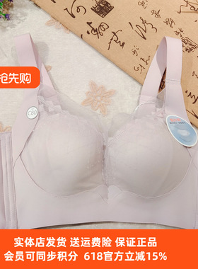 都市丽人新款YBC2J2女士内衣轻薄纸片CD杯无钢圈舒适四排扣文胸
