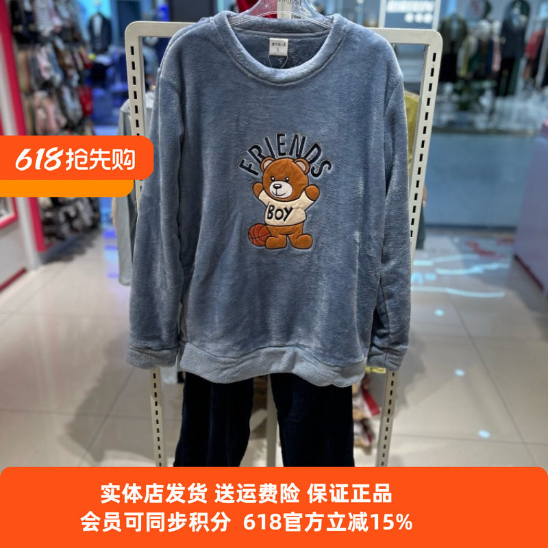 都市丽人新正品男士睡衣FH32H6厚实温暖法兰绒卡通刺绣套装家居服