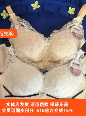 都市丽人新款女士A杯文胸YB41A3小胸平胸聚拢上薄下厚三排扣内衣