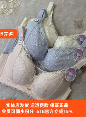 都市丽人抹胸文胸YBT4S3薄棉软钢圈CD杯大包容显瘦防下垂四排内衣